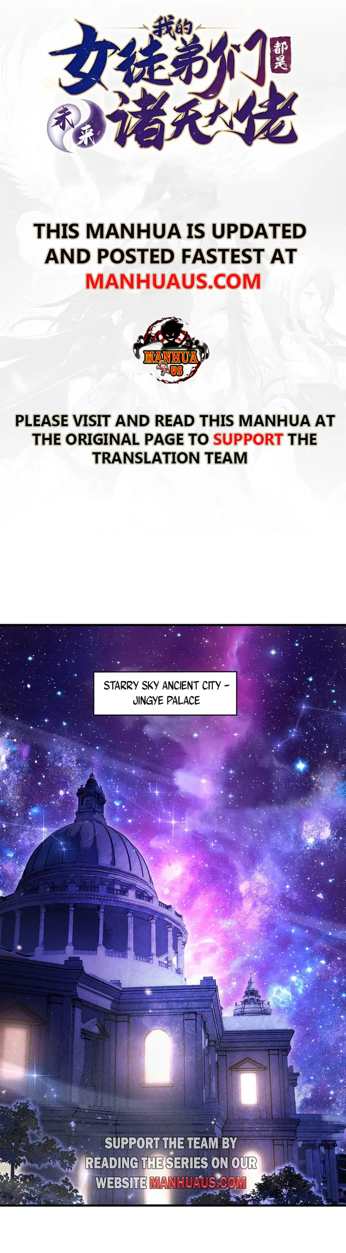 My Female Apprentices Are All Big Shots From the Future  321 page 0