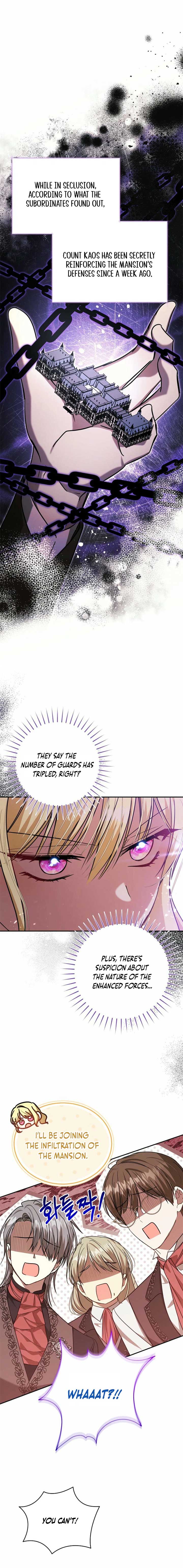 My Sister Is the Main Character  44 page 1