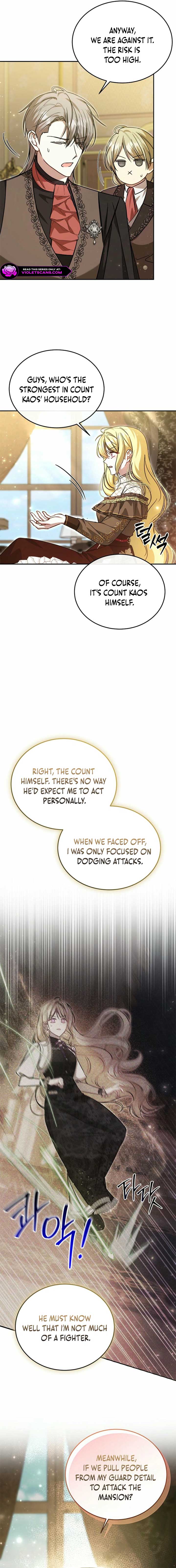 My Sister Is the Main Character  44 page 4