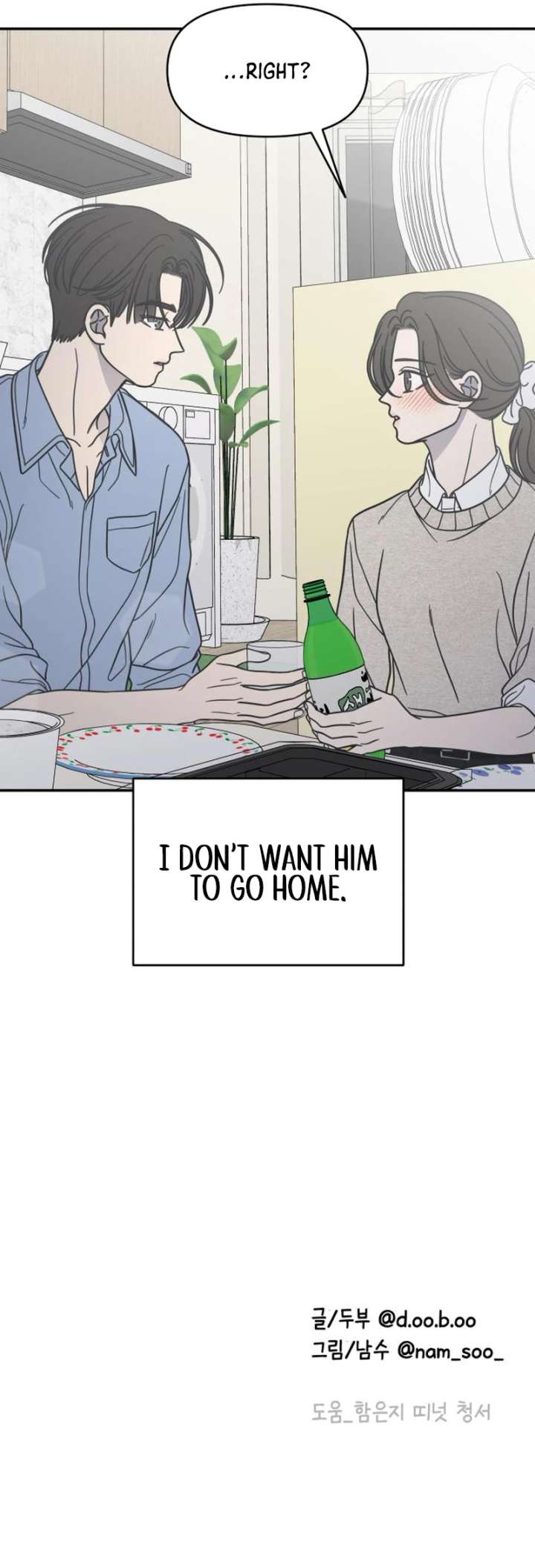 No Dating Allowed In The Office Chapter 74 - Page 10