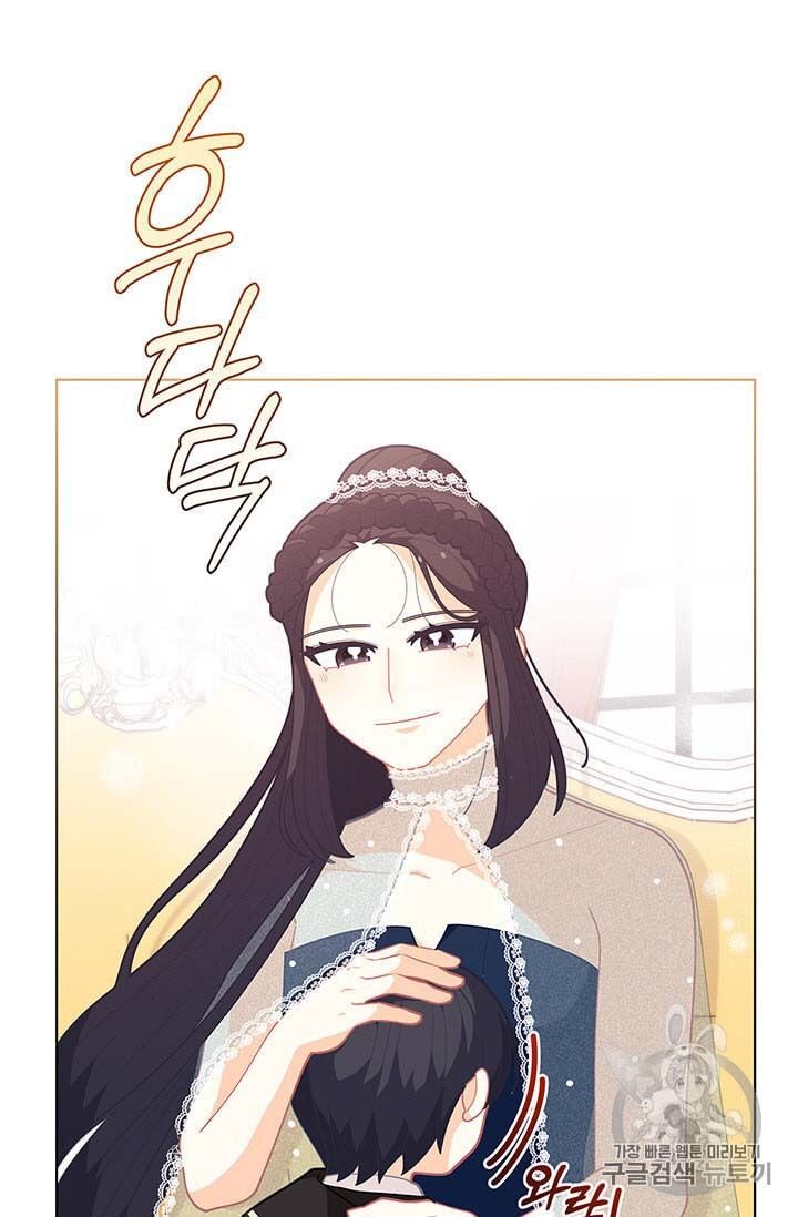 Originally A Lady With One Line  35 page 16