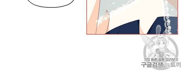 Originally A Lady With One Line  35 page 26