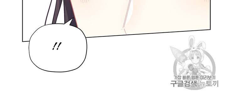 Originally A Lady With One Line  35 page 30