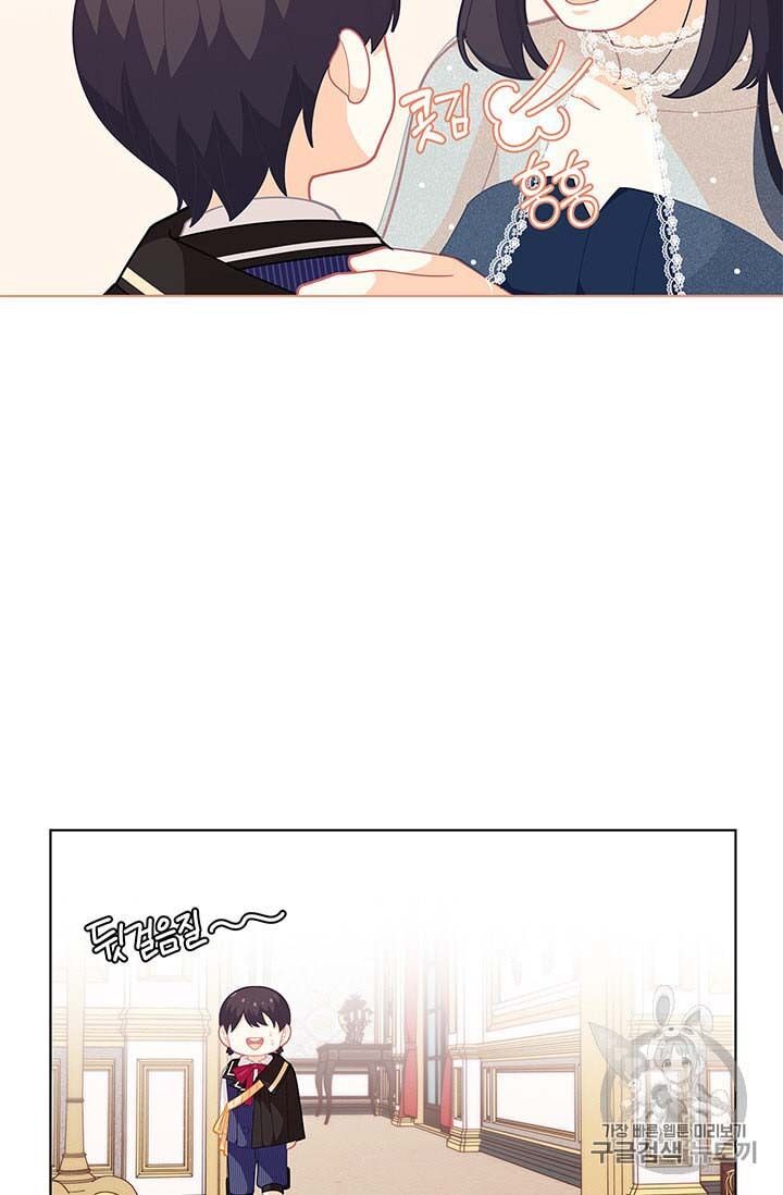 Originally A Lady With One Line  35 page 47