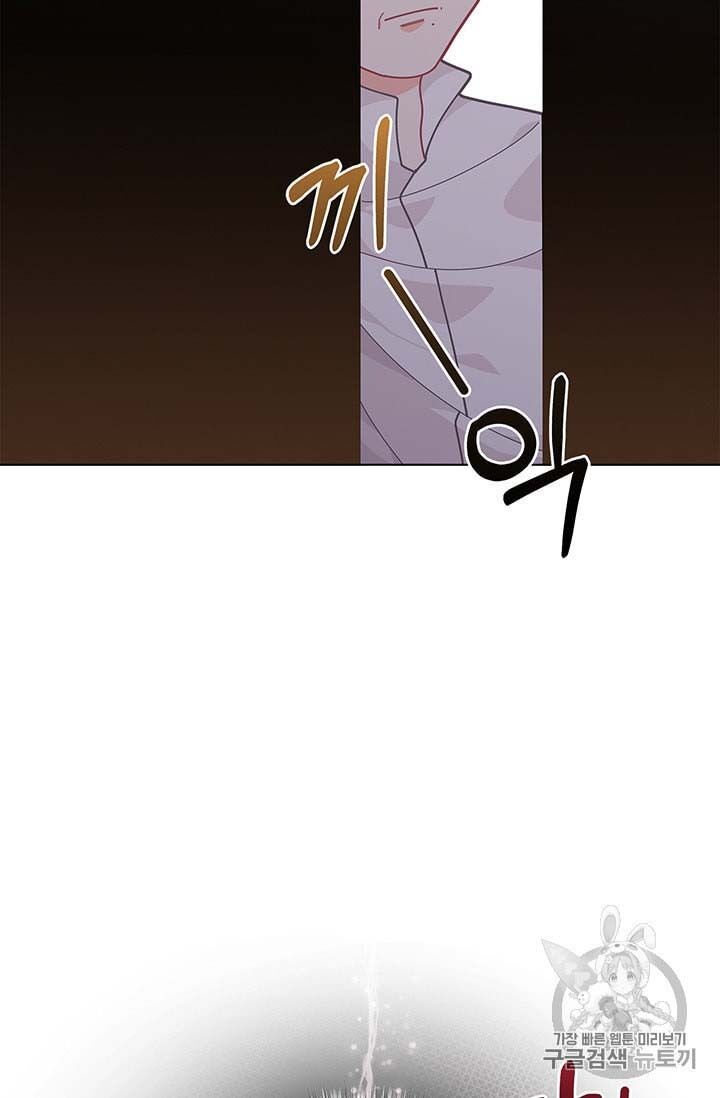 Originally A Lady With One Line  35 page 4