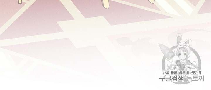 Originally A Lady With One Line  35 page 53
