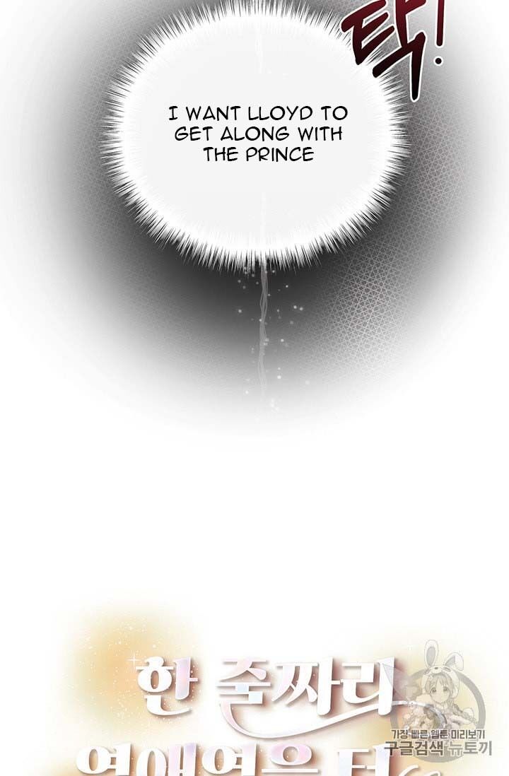 Originally A Lady With One Line  35 page 5