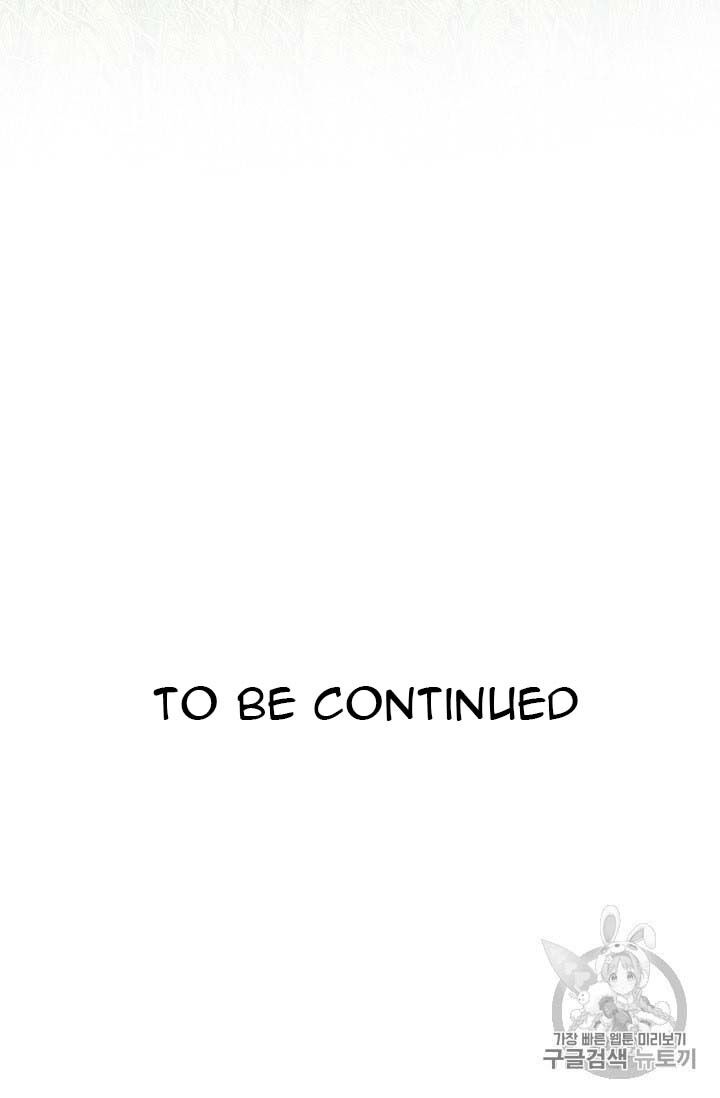 Originally A Lady With One Line  35 page 86