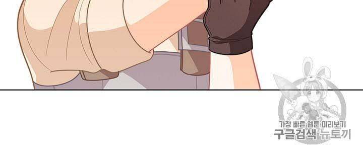 Originally A Lady With One Line  36 page 41
