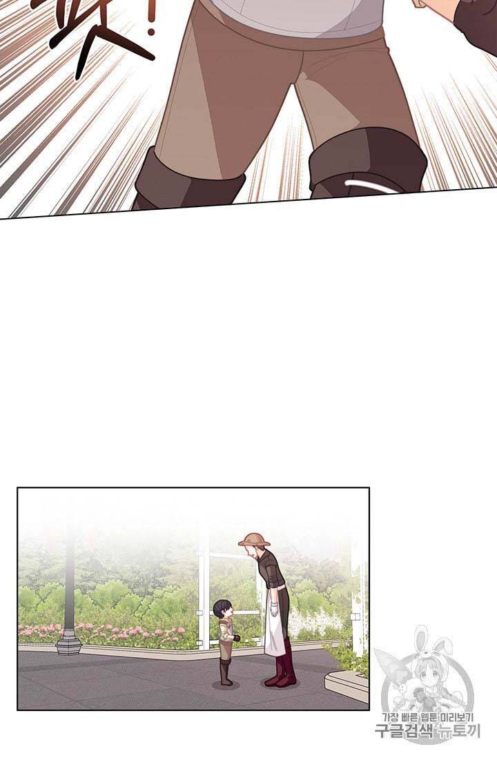 Originally A Lady With One Line  36 page 66