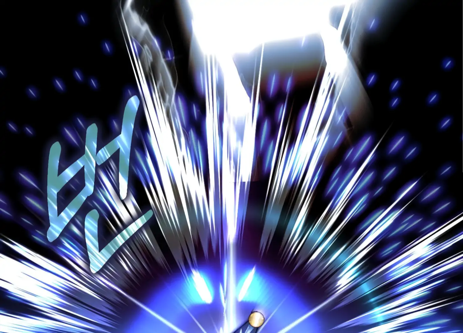 Paradise Intruder  35 page 112