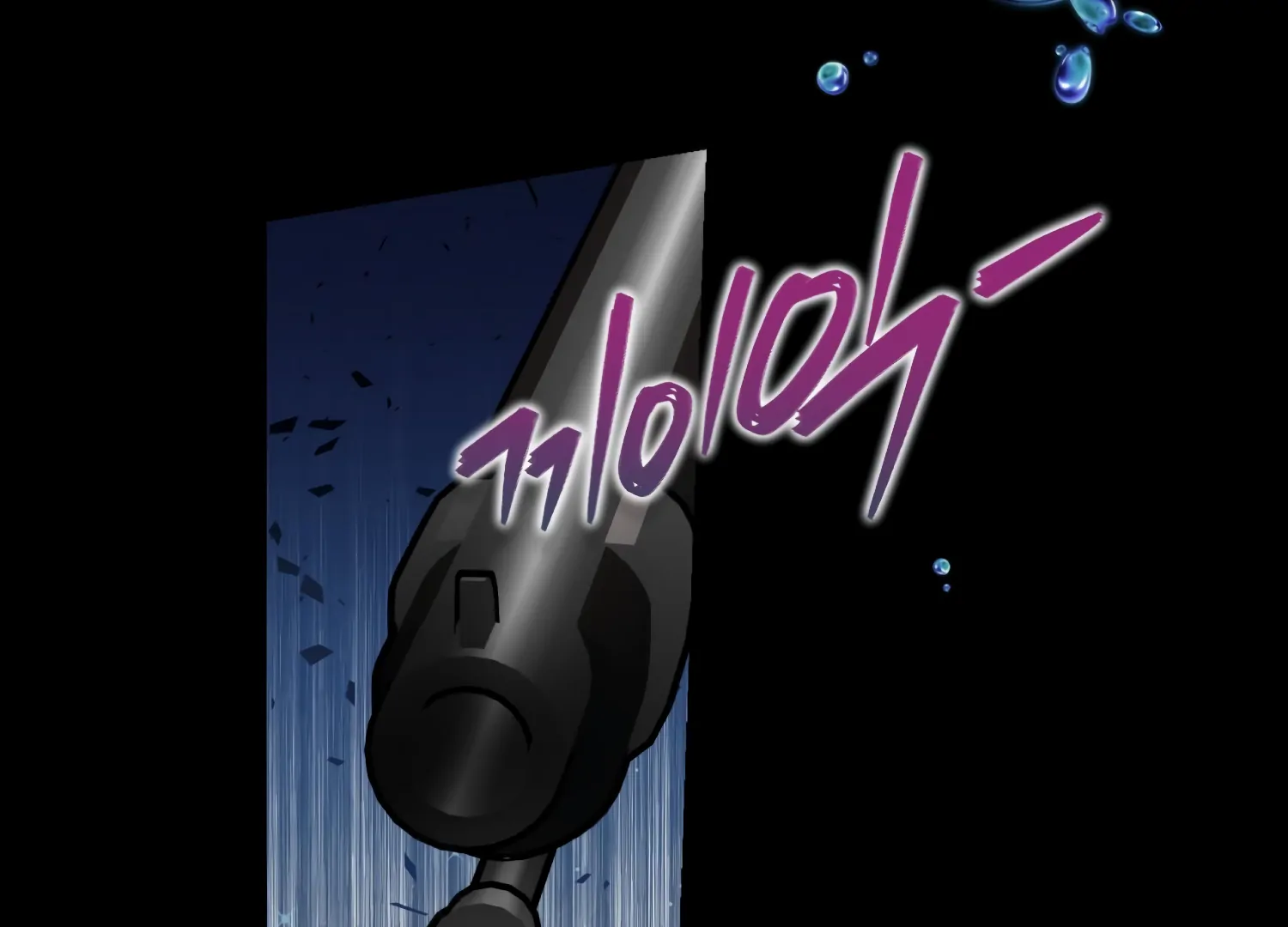 Paradise Intruder  35 page 129