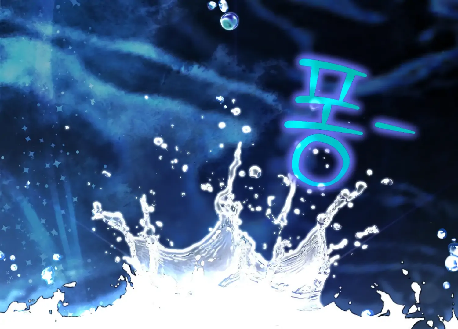 Paradise Intruder  35 page 133