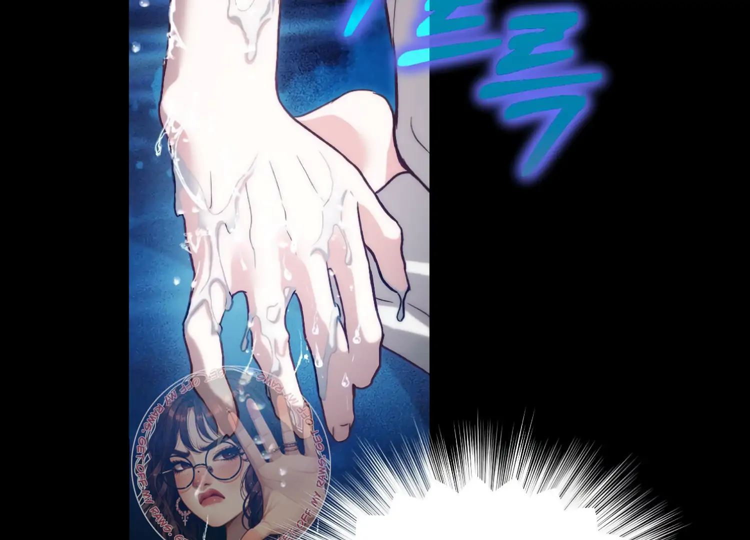 Paradise Intruder  35 page 138