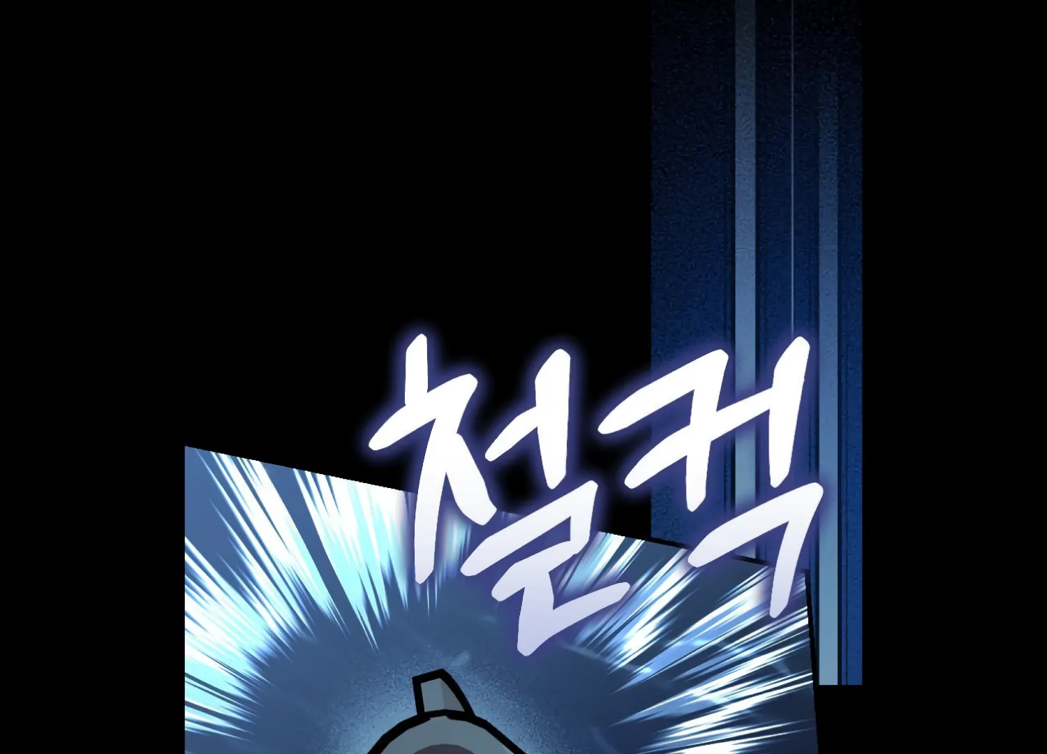Paradise Intruder  35 page 141
