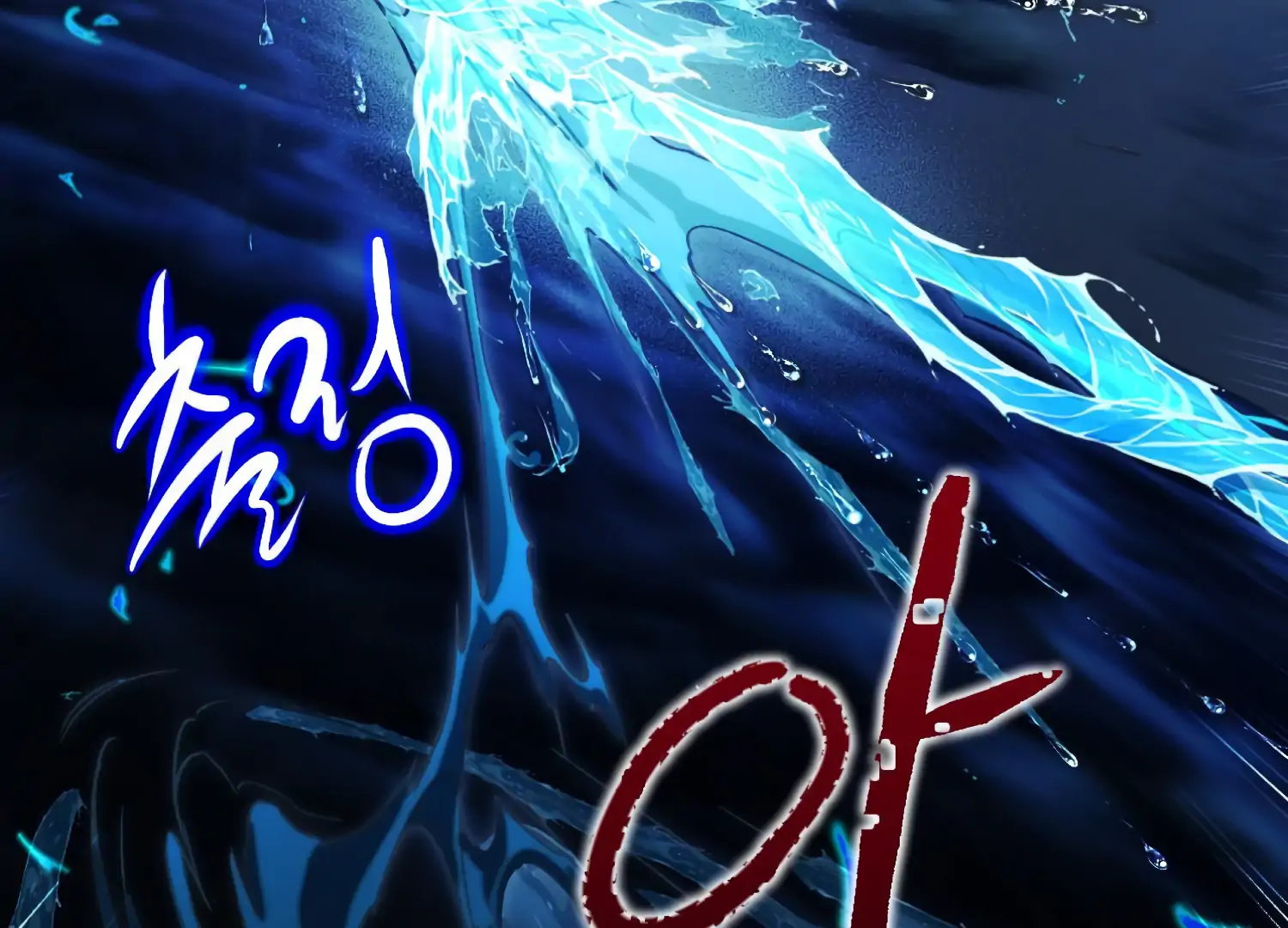 Paradise Intruder  35 page 144