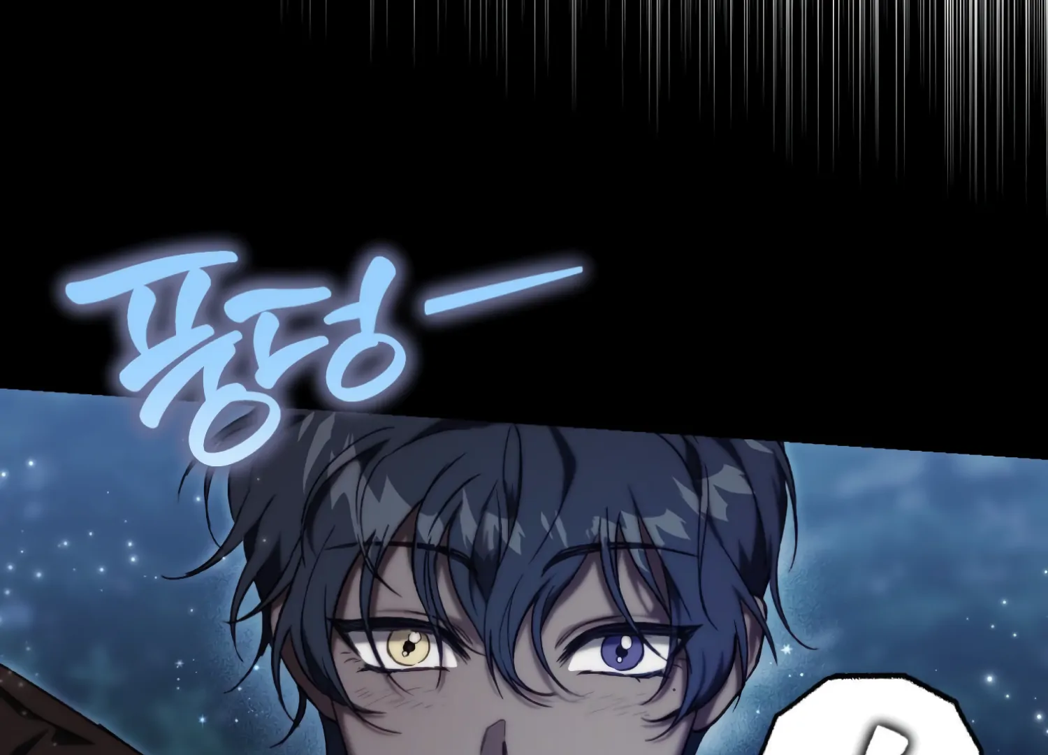 Paradise Intruder  35 page 146
