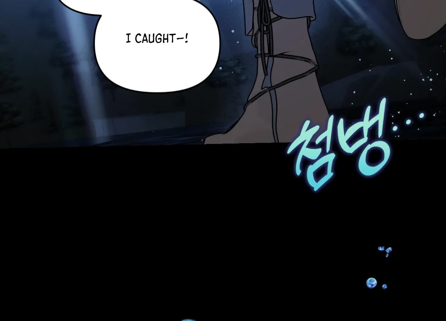 Paradise Intruder  35 page 151