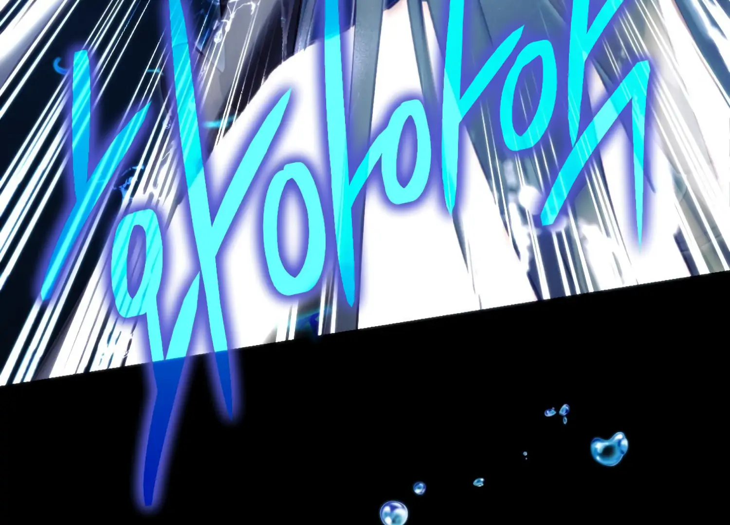 Paradise Intruder  35 page 155