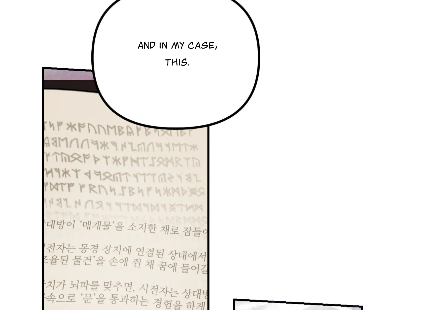 Paradise Intruder  35 page 40