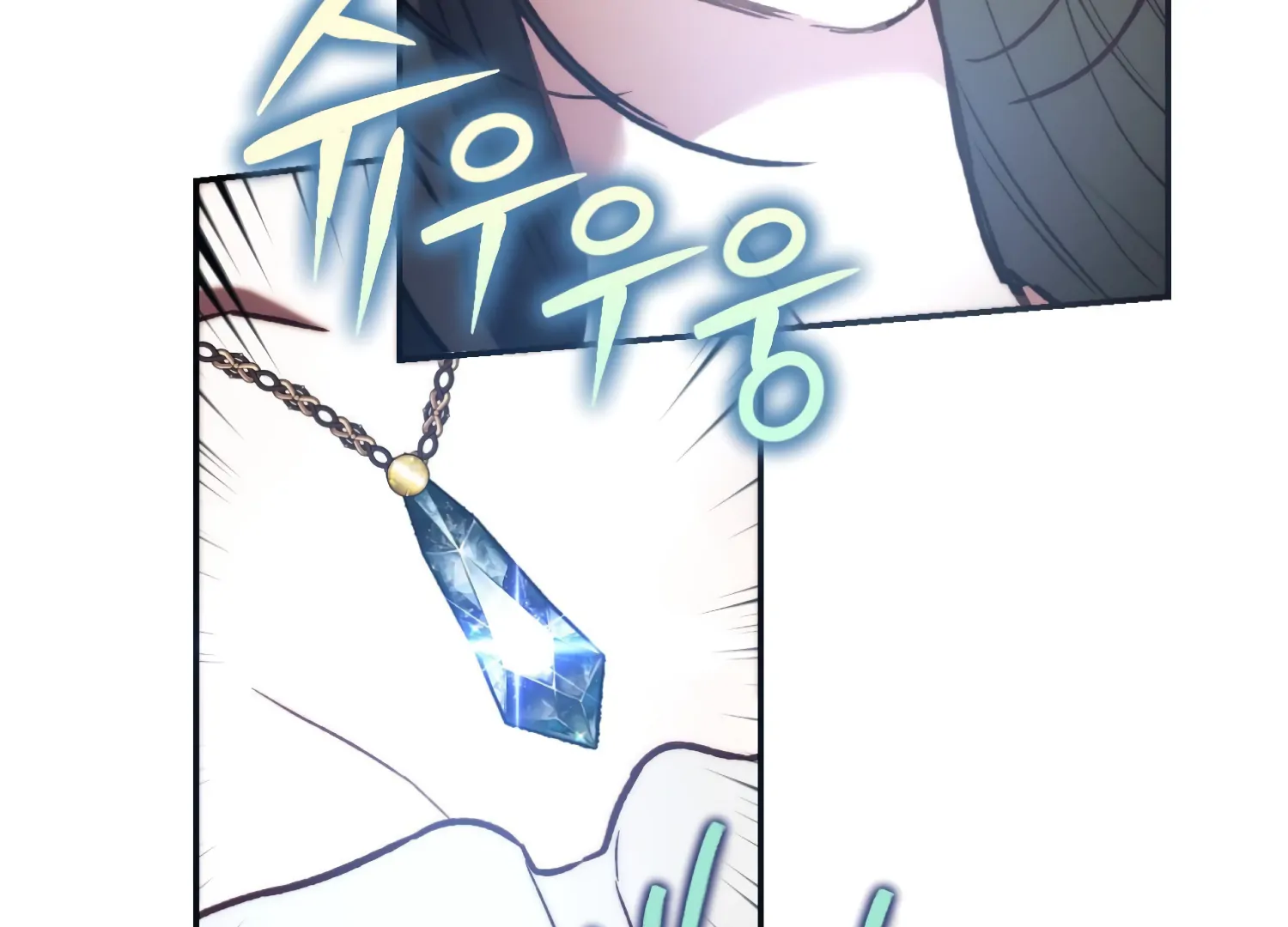 Paradise Intruder  35 page 64