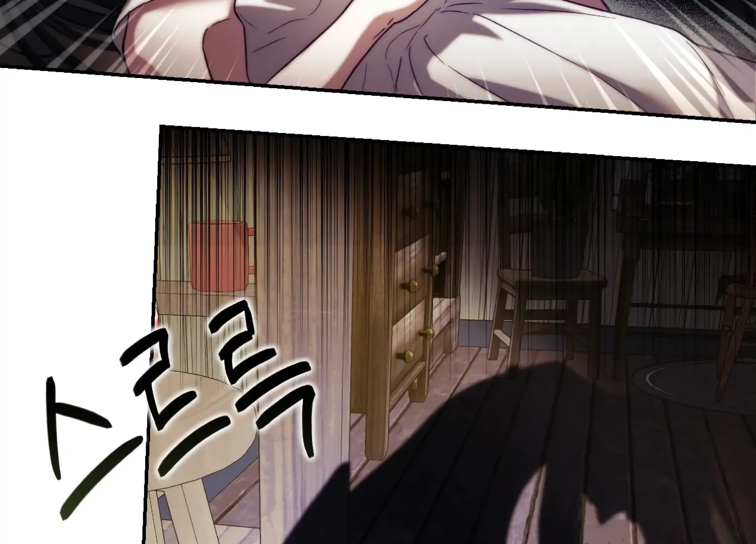 Paradise Intruder  35 page 67