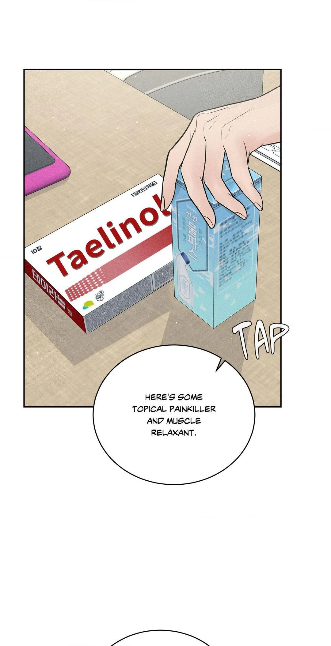 Payment for the Ride  12 page 1