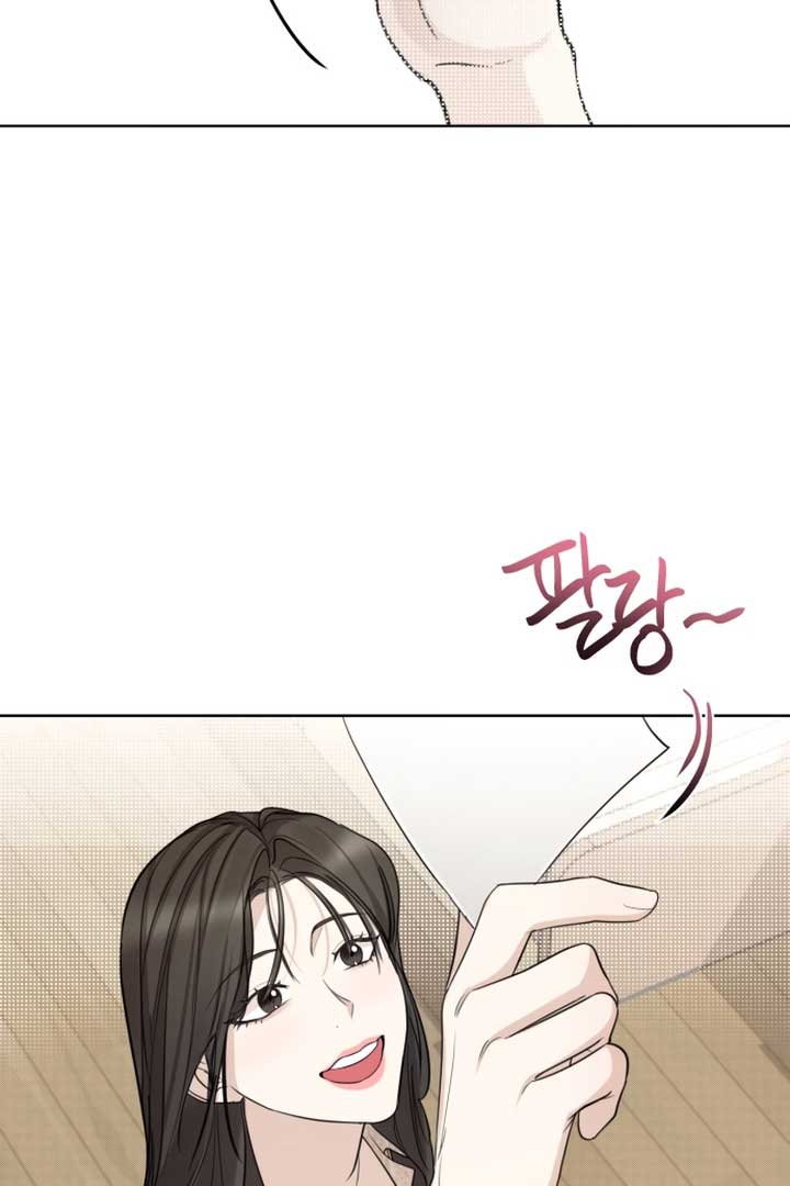 Perfect Contract  1 page 31