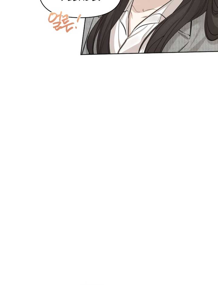 Perfect Contract  1 page 70