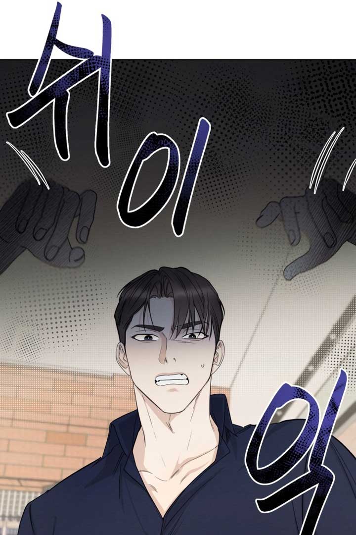 Perfect Contract  1 page 97