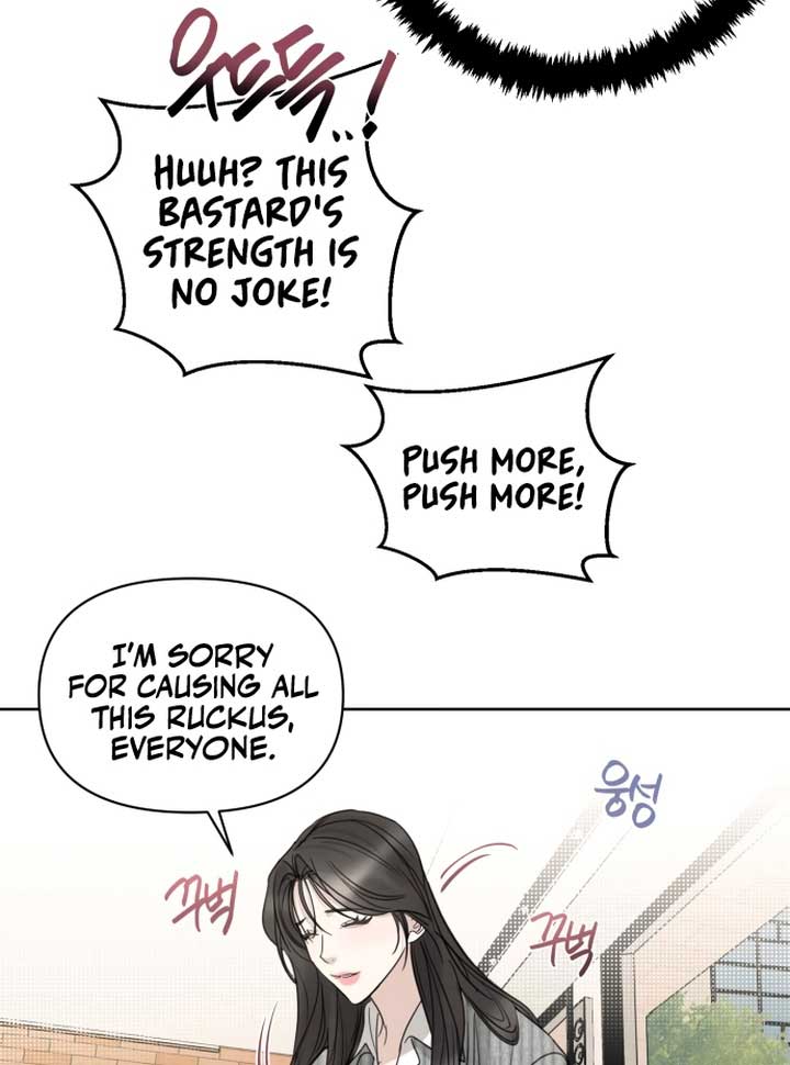 Perfect Contract  1 page 104