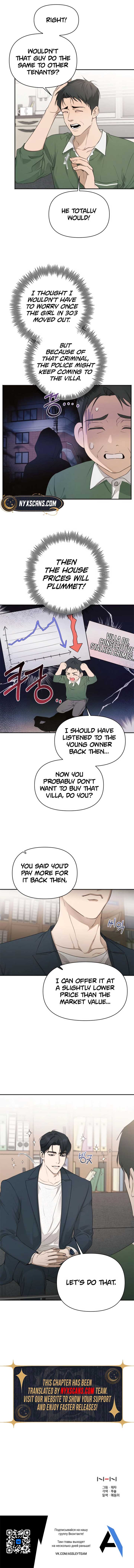 Perfect Contract  48 page 7