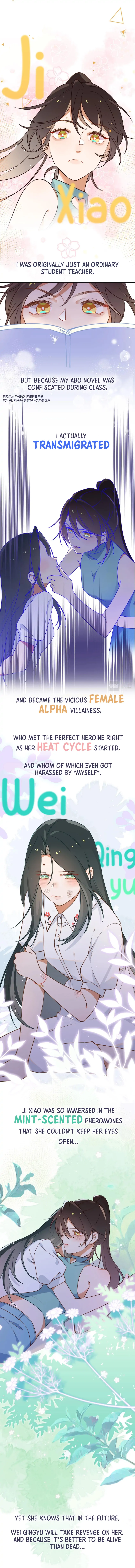 Perfect Heroine Wants to Possess Me  0 page 0
