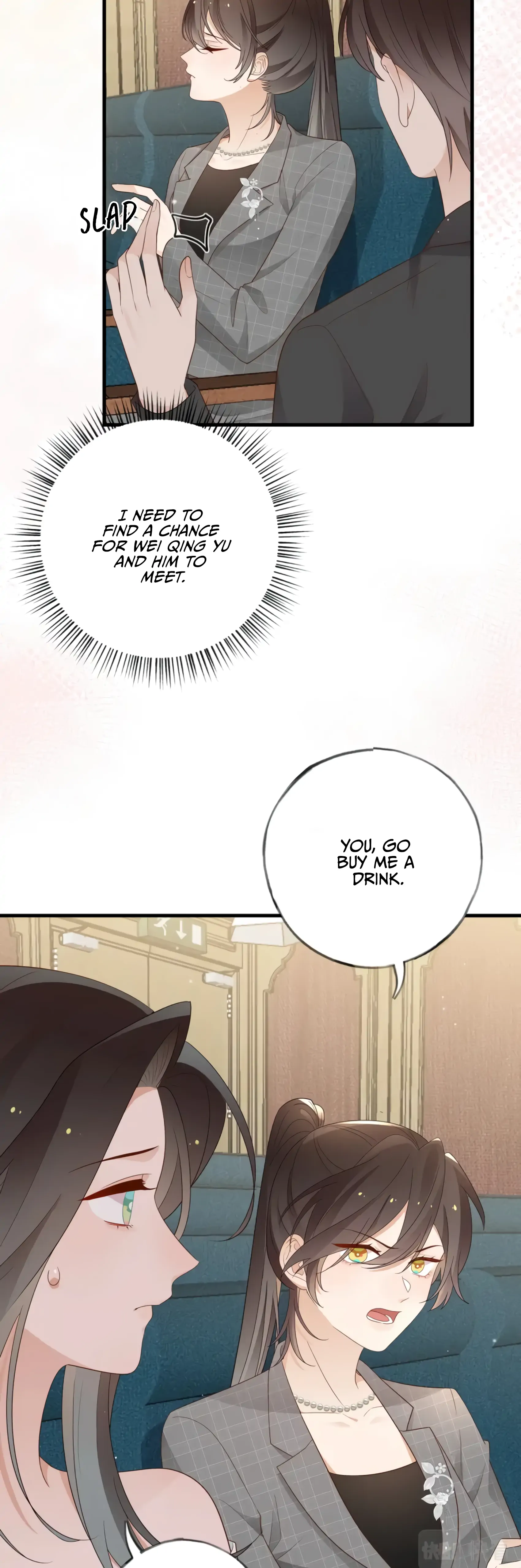 Perfect Heroine Wants to Possess Me  25 page 13