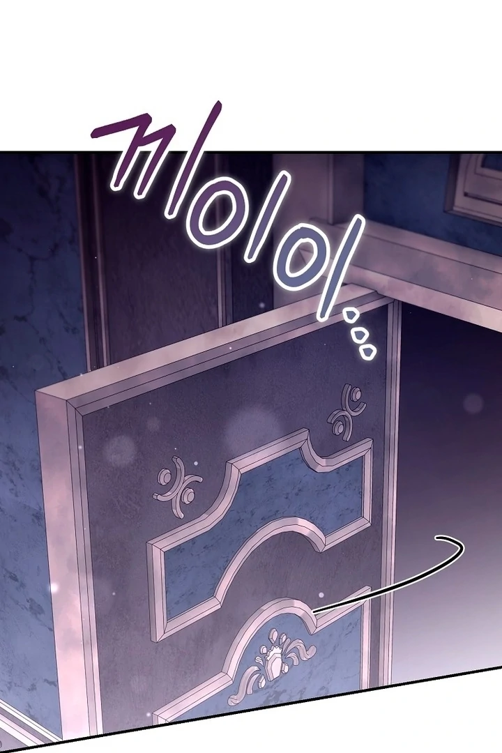 Rather Than The Son, I’ll Take The Father  27 page 1