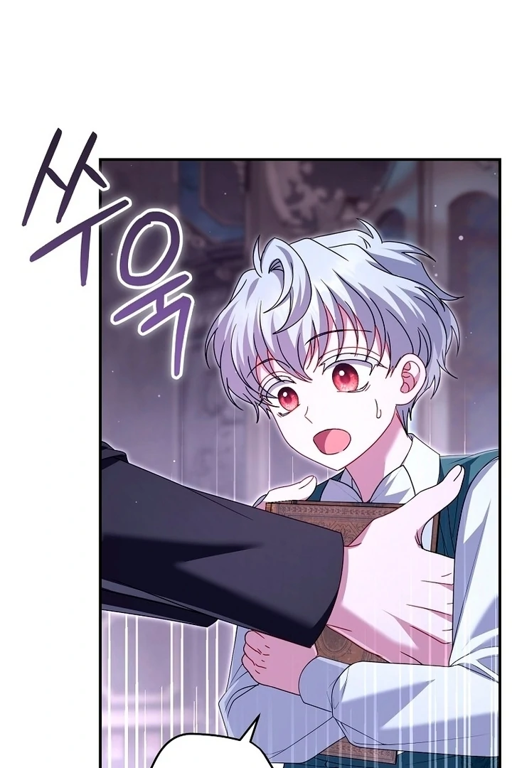 Rather Than The Son, I’ll Take The Father  27 page 66