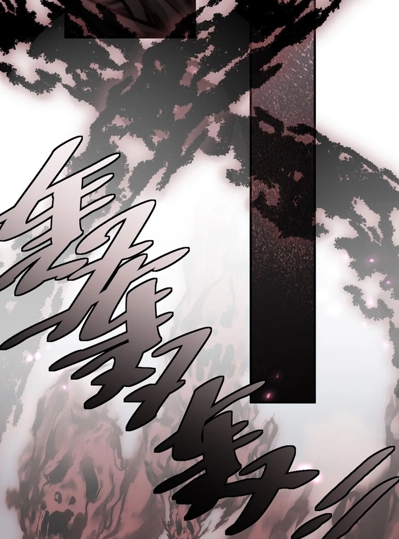 Rosemary’s Fairy Tales Chapter 19 - Page 18