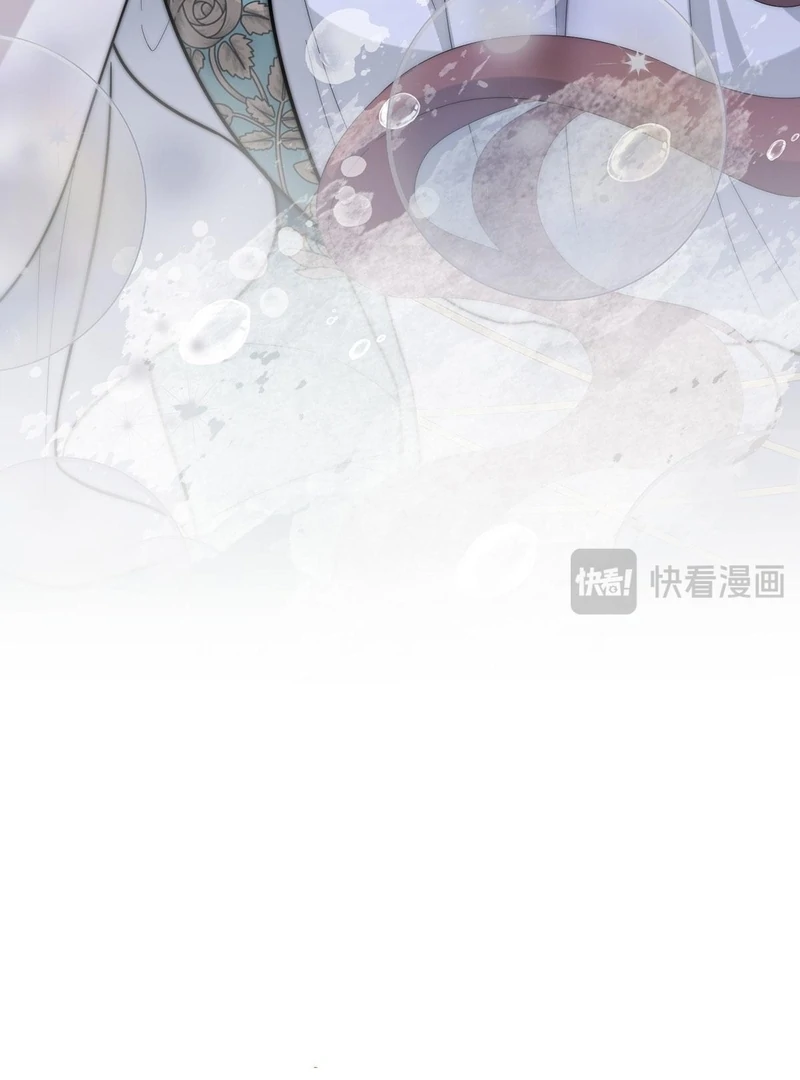 Rosemary’s Fairy Tales Chapter 19 - Page 76