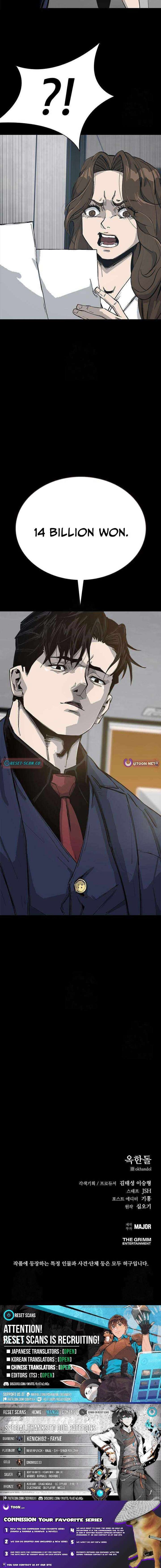 Royal Family Chapter 4 - Page 16