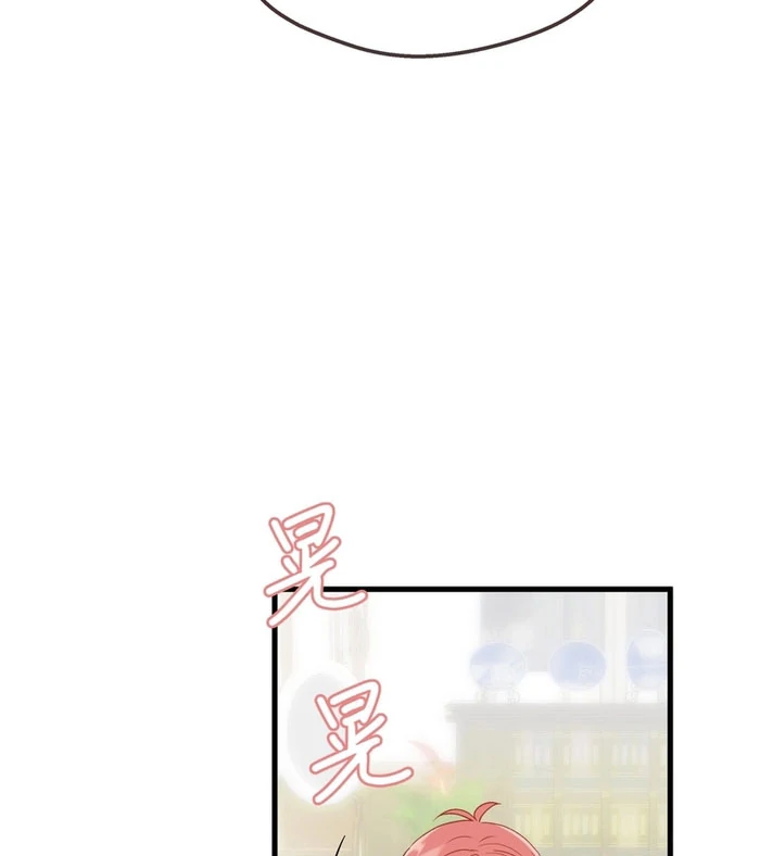 She Tames Heroes - الفصل 30 - 8