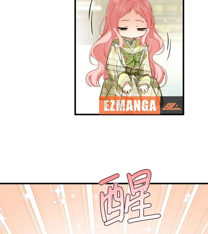 She Tames Heroes - الفصل 30 - 9