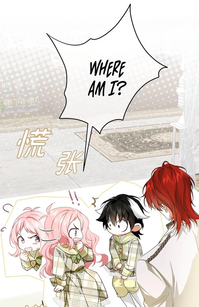 She Tames Heroes - الفصل 30 - 12