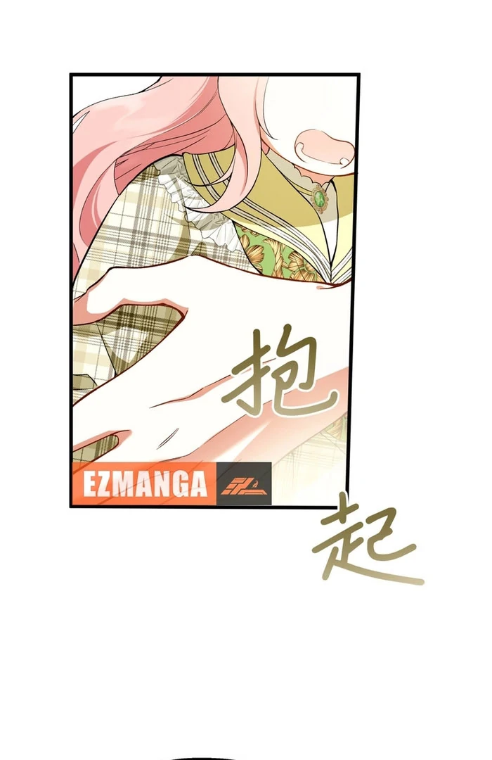 She Tames Heroes - الفصل 30 - 21