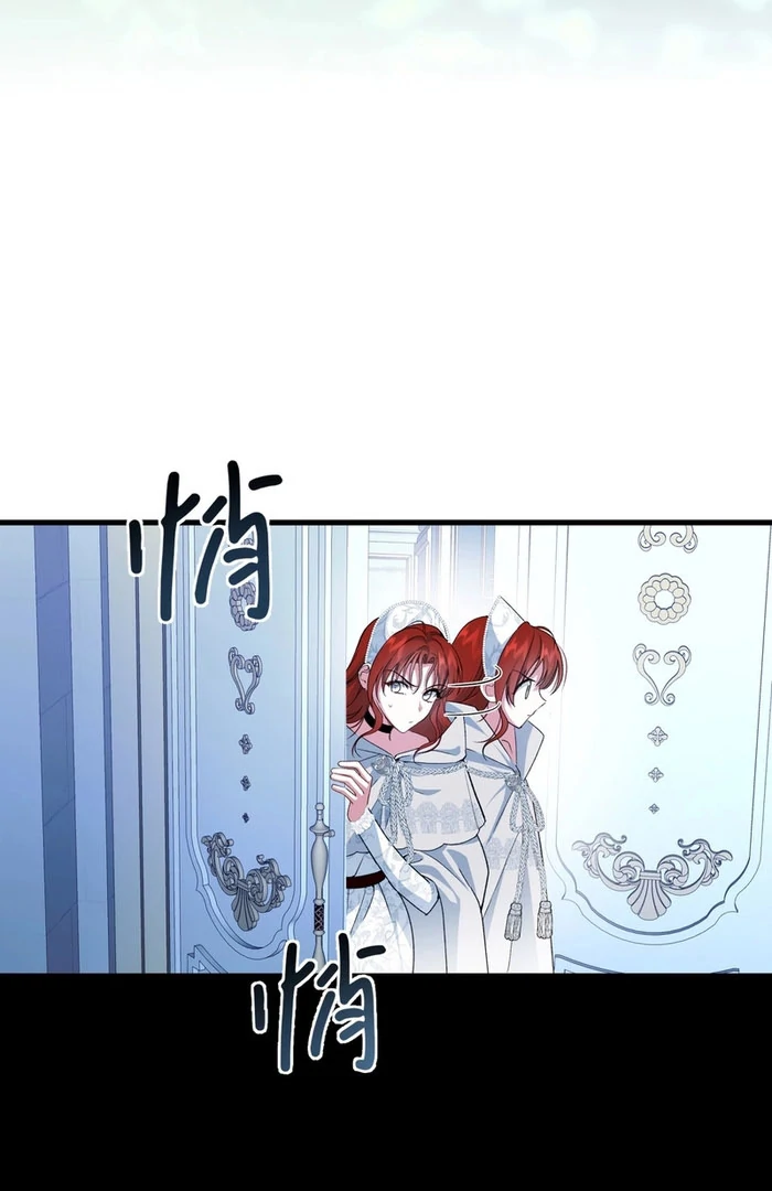 She Tames Heroes - الفصل 30 - 76