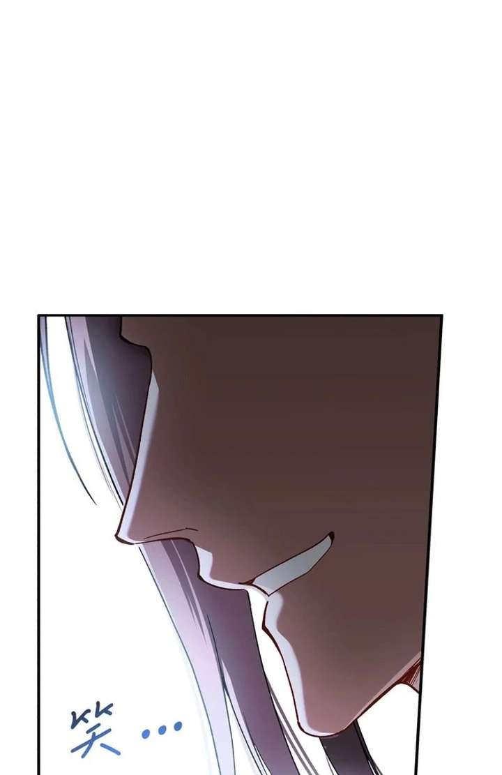 She Tames Heroes Chapter 33 - Page 13