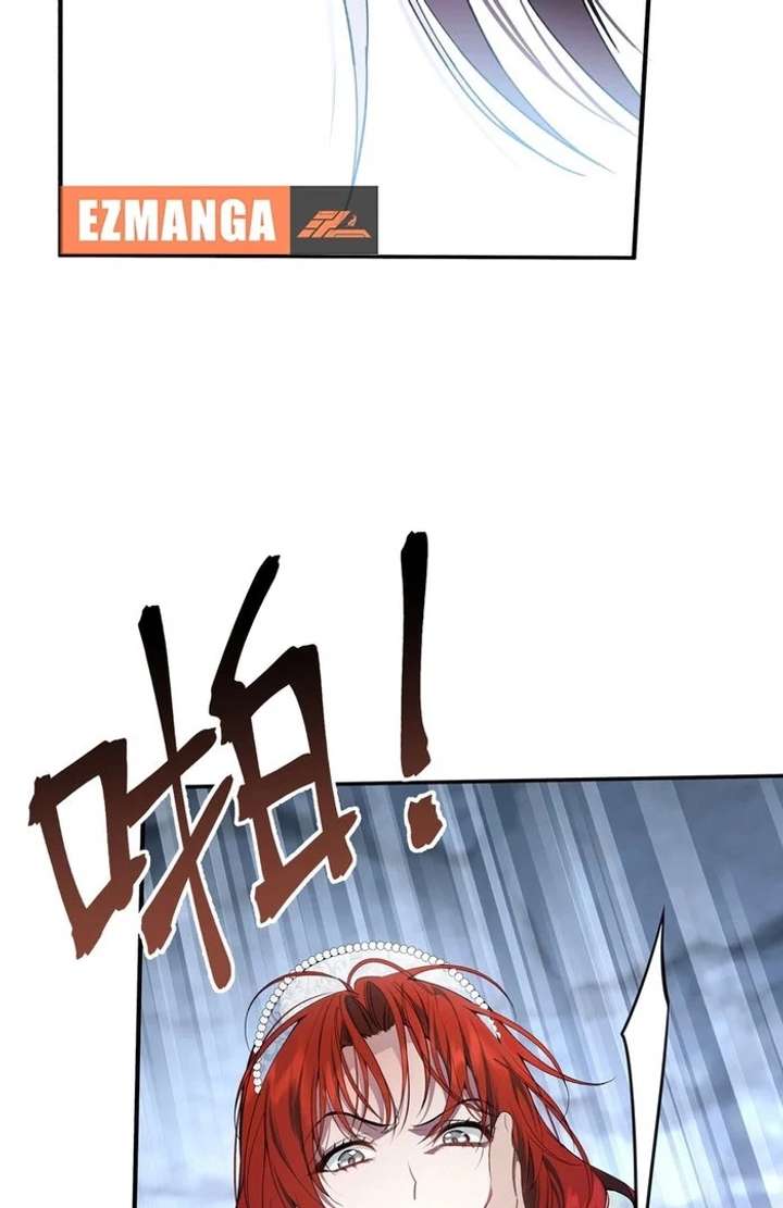 She Tames Heroes Chapter 33 - Page 14