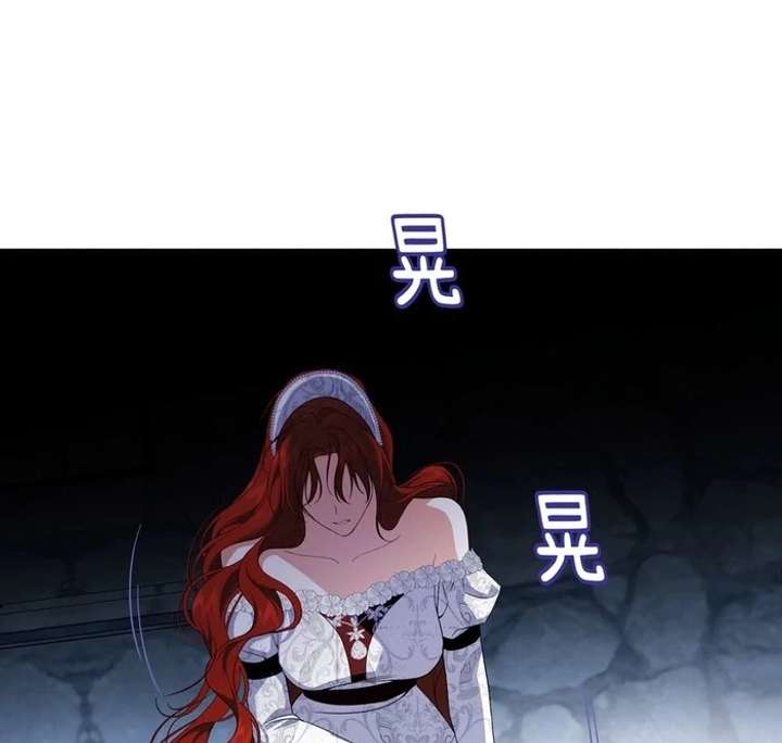 She Tames Heroes Chapter 33 - Page 36