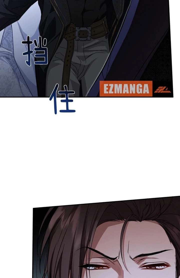 She Tames Heroes Chapter 33 - Page 4