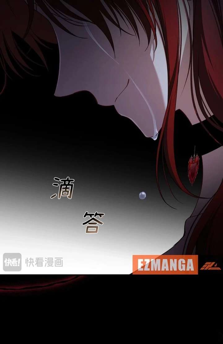 She Tames Heroes Chapter 33 - Page 51