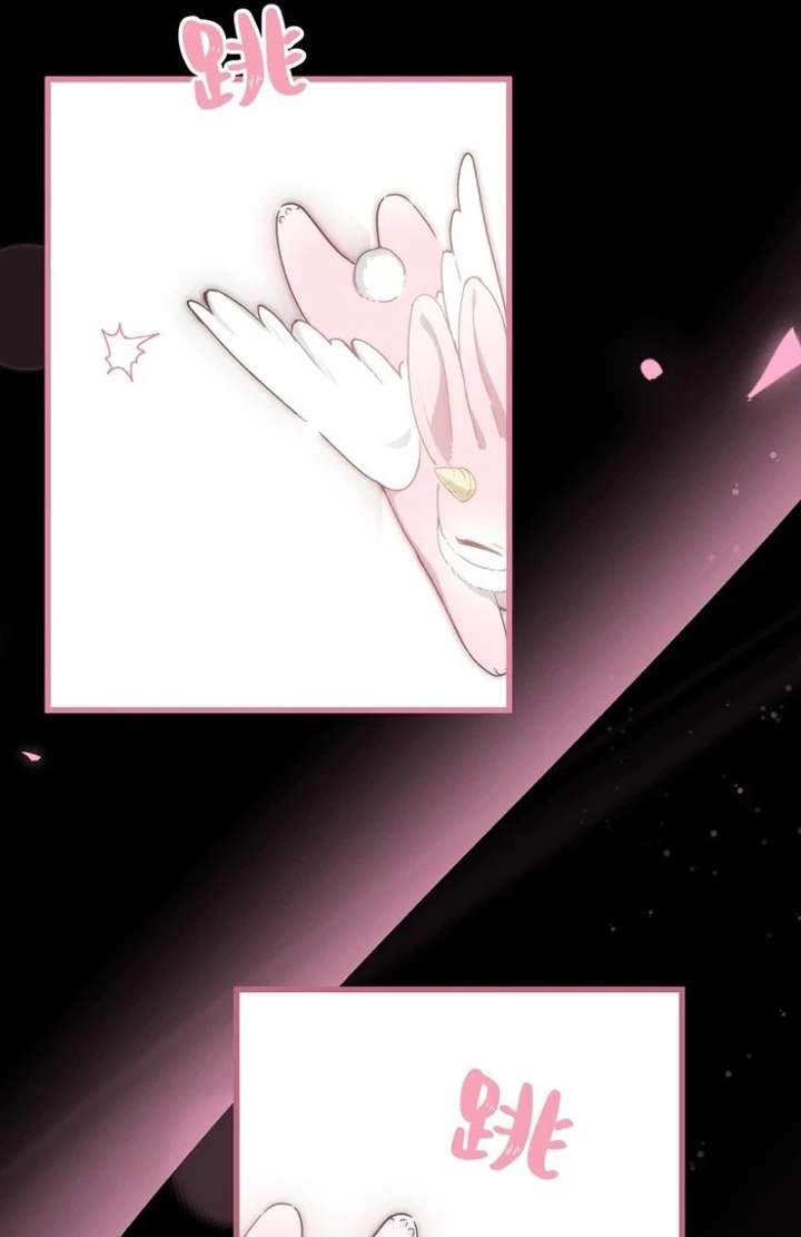 She Tames Heroes Chapter 33 - Page 57